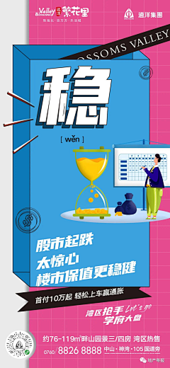 已读乱回采集到S-手机收集