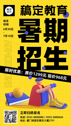 2PPP-采集到版式