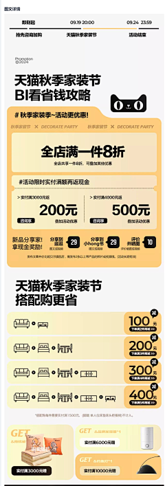 Havoc°采集到无线端