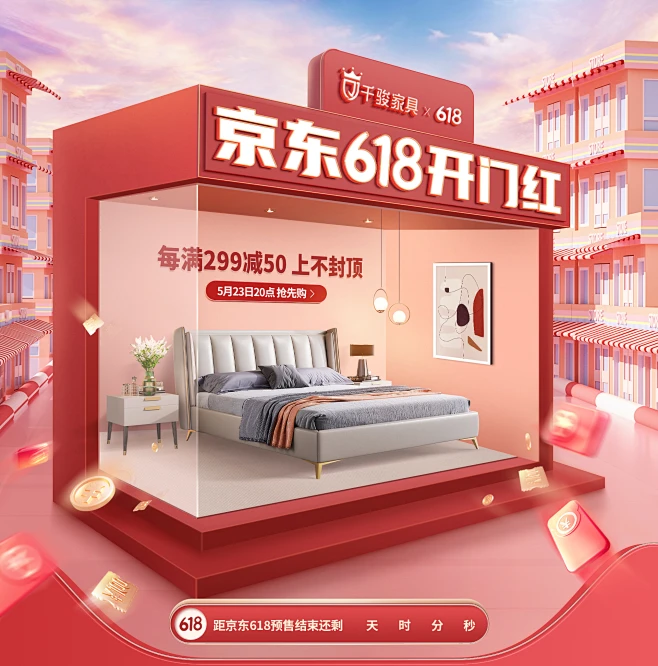 千骏家具官方旗舰店 - 京东-花瓣网
