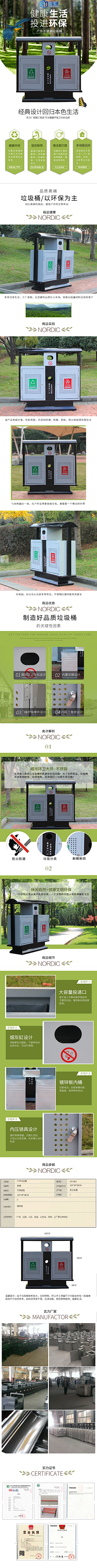 陌上-上上上采集到工具详情页