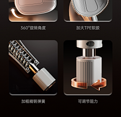 小_琪采集到详情页散模块素材