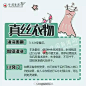  小鸽子设计室94love.net