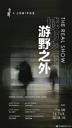 灰灰灰7号采集到- 排版 -