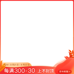 66不饿采集到主图