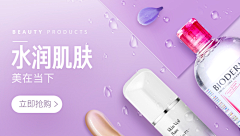 花（hua）采集到app---banner ( 电商类）