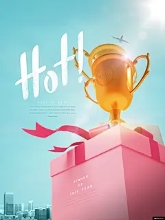 金奖海报 第一海报 荣誉PSD设计素材 金杯金牌海报 获奖素材 最佳奖项设计