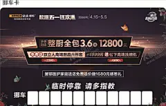 欧派橱柜五一 【酷图网】欧派橱柜五一,欧派橱柜logo,欧派橱柜展架,欧派橱柜海报,欧派橱柜宣传,欧派橱柜,单页