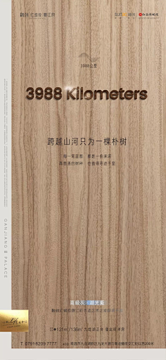 反白采集到工艺