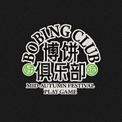 零度共情者采集到字体编排参考