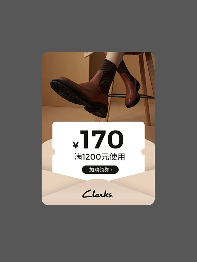 clarks女鞋旗舰店