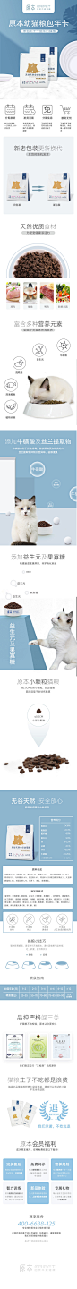 【半年6期】原本幼猫粮半年分期特惠6包订阅9kg猫粮增肥发腮-tmall.com天猫