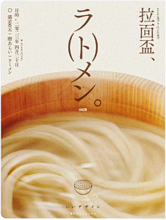 軓駿采集到视觉设计