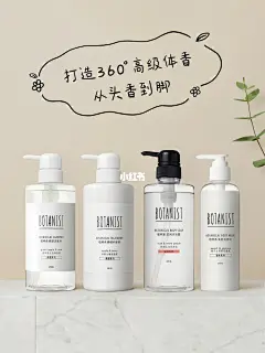 炎夏来袭丨手把手教你打造天然持久体香 : 女孩子们都知道的秘密：香氛是件百变隐形外套~ 穿“花香调”——优雅魅力淑女风；穿“果香调”——阳光活力清新风；穿“绿叶调”——自然轻松原叶风……   味道传递的信息比语言和肢体更隐秘，