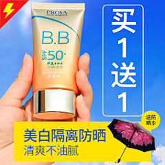 宇宇玥玥采集到婴儿-洗护-美妆-主图-直通车（800-800）