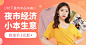 1688工厂批发女装摆摊海报banner