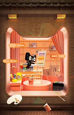 画材海报设计_简~白设计作品--致设计