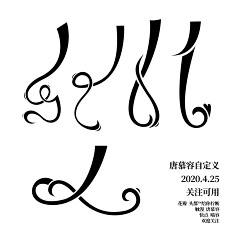 拥抱我直至世界崩塌采集到慕容(自定义+底图浮力)