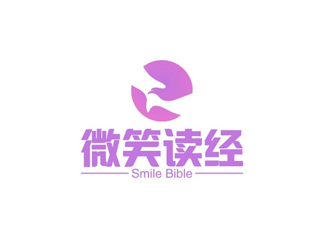 微笑读经LOGO设计