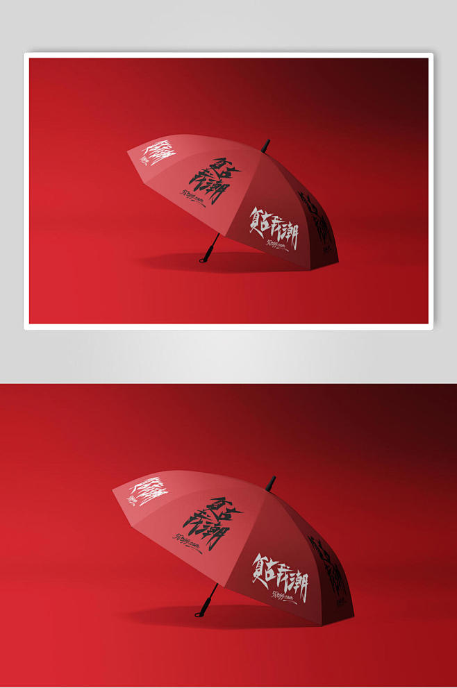 国潮雨伞文创品牌VI设计样机-众图网-花瓣网