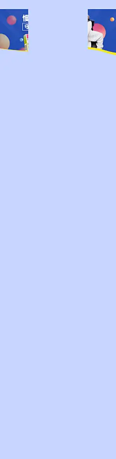 海王星辰健康药房旗舰店 - 京东慢病用药