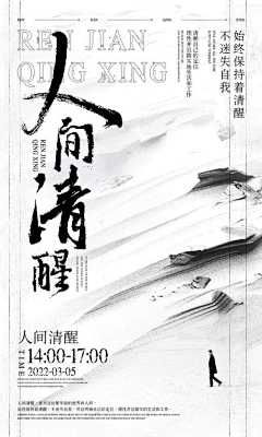 玖～别采集到字体设计