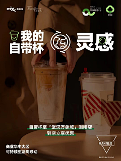 Wu97~采集到画面排版