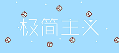 Agatha_采集到BANNER
