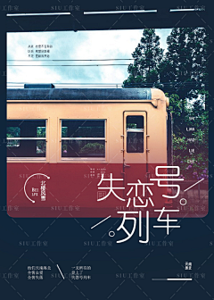 陌晔采集到我觉得好看的封面