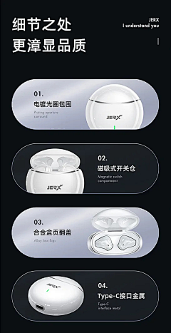 別開玩笑了采集到电子详情页