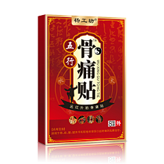 肆月初四采集到药品包装