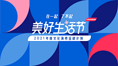 口朵児采集到BANNER