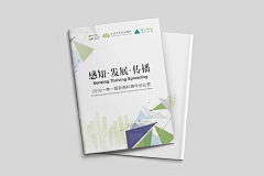 M沐沐子采集到公益活动
