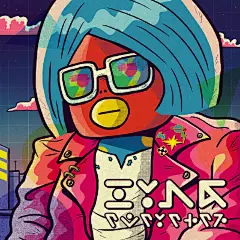 很久以前，BT星球的生存十分艰难。
但有一首歌，只要哼起它就能让人挺过难关！
想听TATA哼唱这首传奇歌谣吗？
#TATA# #从BT行星传来的歌声# #BT21# #PLAYLIST# 即将更新！ ​​​​