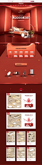 年中-维港旗舰店-天猫Tmall.com