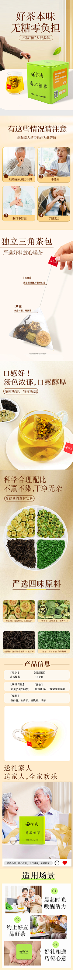 lTwLU6Jz采集到详情