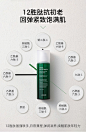 JAYJUN秋葵深层滋润保湿水150ml弹力蛋白水-tmall.hk天猫国际