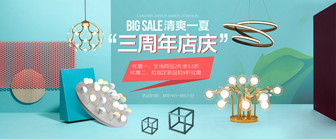 首页-凯皇登灯具旗舰店-天猫Tmall....