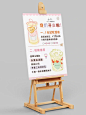 蛋糕店海报设计！高级简约