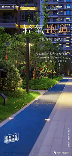 心吾abc采集到灯具