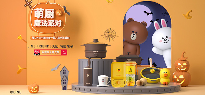 九阳嘿鱼专卖店