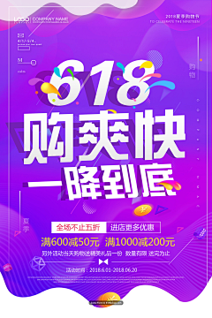 忆语瑜逸采集到设计  设计