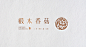 SHIITAK MUSHROOM 椴木香菇 包裝設計 : 位居臺東縣東河鄉的海岸山脈中的清亮農場，因山區林蔭環境日夜溫差大，是栽培「椴木香菇」的天然溫室，所培育生長的椴木香菇，以有機農業精神與做法栽種，吃的自然、健康又活力十足。椴木香菇，它富含膳食纖維、維生素及礦物質，加上低熱量、低脂肪，擁有「山珍之王」、「食用菌皇后」與「蔬菜牛排」的美稱。Dried mushrooms contain abundant dietary fiber, vitamins and minerals, and it also 
