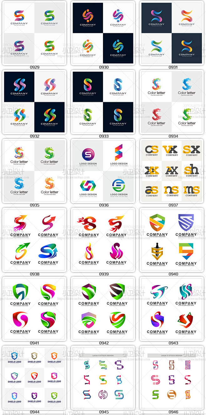 字母系列S LOGO商标设计vi素材包 ai矢量源文件淘宝店标微商标志-淘宝网