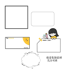这里十七采集到素锦封面素材