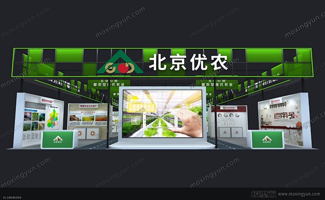 北京优农展览展示展台模型展览模型