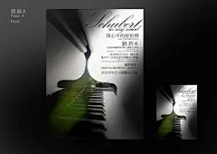 查看《刘.若木星海音乐厅个人钢琴演奏会海报?入场卷?节目单设计》原图，原图尺寸：580x410@北坤人素材