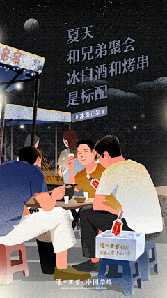 孙云虎力大仙采集到公众号