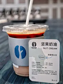 咖啡☕️｜coffee 咖啡豆海报设计©️