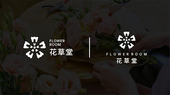 梅大黑丨品牌设计 logo 设计。花店logo